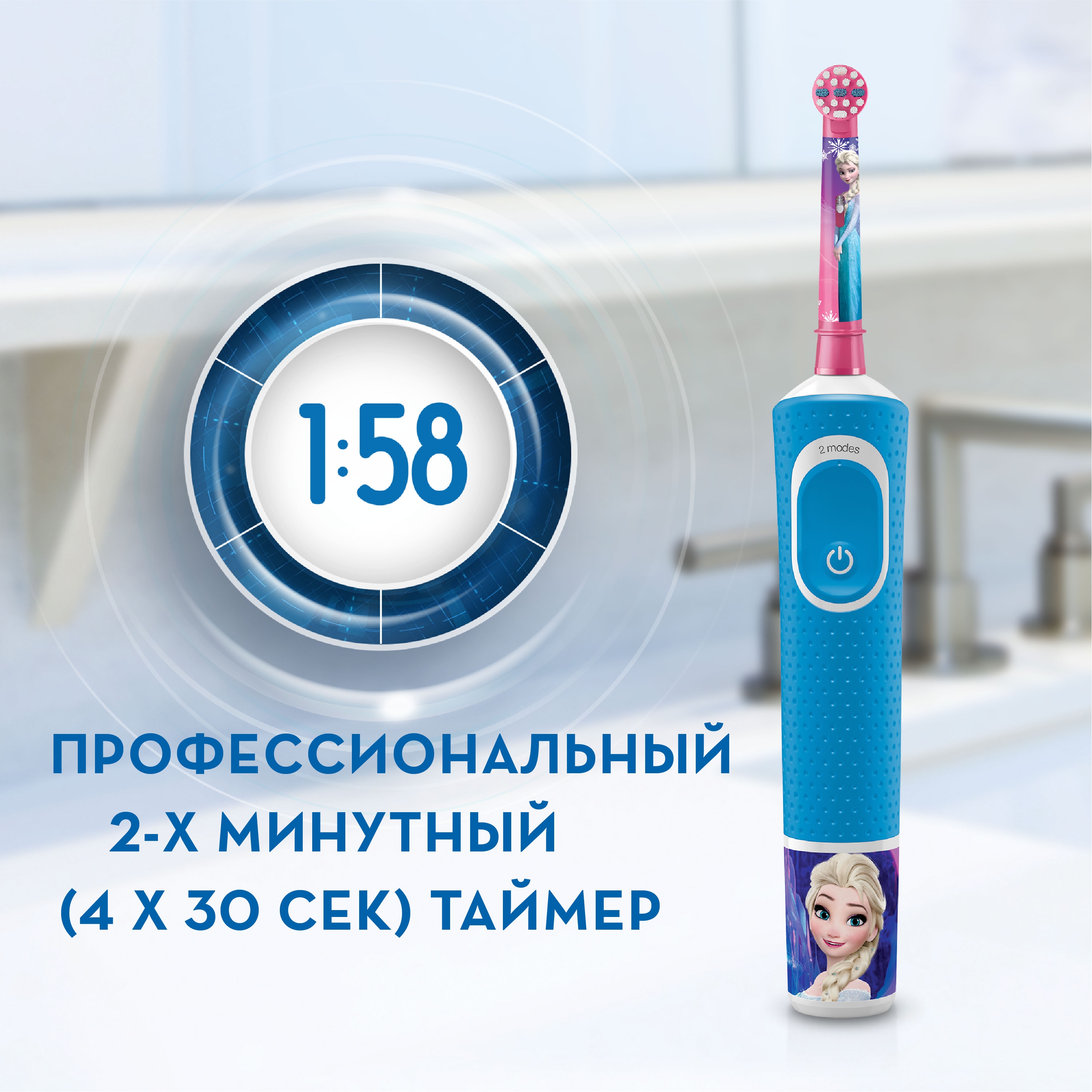 Электрическая зубная щетка Braun Oral-B Kids «Холодное Сердце» D100 D12.513K - фото7