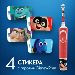 Электрическая зубнaя щеткa Braun Oral-B Kids Pixar (D100.413.2KX) + дорожный чехол - фото3
