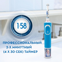 Электрическая зубная щетка Braun Oral-B Kids Frozen (D100.413.2KX) + дорожный чехол - фото8