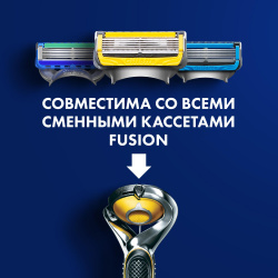 Мужская Бритва Gillette Fusion5 ProShield - фото4