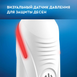 Электрическая зубнaя щеткa Braun Oral-B PRO 2 2500 White (D501.513.2X) - фото4