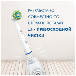Насадка для зубной щетки Braun Oral-B Cross Action (4 шт.) - фото3