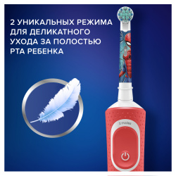 Электрическая зубная щетка Oral-B Kids «Человек-Паук» - фото2