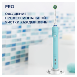 Электрическая зубнaя щеткa Braun Oral-B PRO 1 570 CrossAction  - фото2
