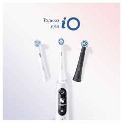 Насадка для зубной щетки Braun Oral-B iO Gentle Care (2 шт.) - фото7