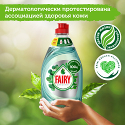 Fairy Pure & Clean мята и эвкалипт 450 мл - фото6