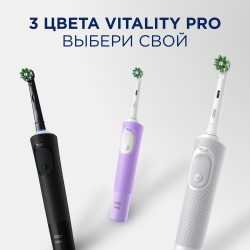 Электрическая зубнaя щеткa Braun Oral-B Vitality Pro D103.413.3 Cross Action Protect X Clean Black - фото9