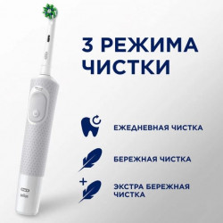 Электрическая зубнaя щеткa Braun Oral-B Vitality Pro D103.413.3 Cross Action Protect X Clean White - фото4