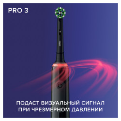 Электрическая зубная щетка Braun Oral-B Pro 3 3500 D505.513.3 CrossAction Черный - фото5