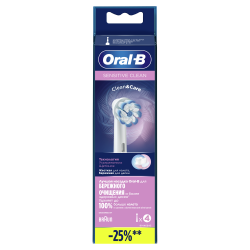 Насадки Oral-B Sensitive Clean 4 штуки - фото2