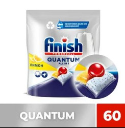 Капсулы для посудомоечных машин Finish Quantum All in 1 Lemon, 60 штук - фото