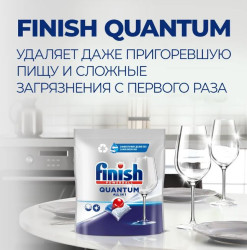 Капсулы для посудомоечных машин Finish Quantum All in 1 Lemon, 60 штук - фото4