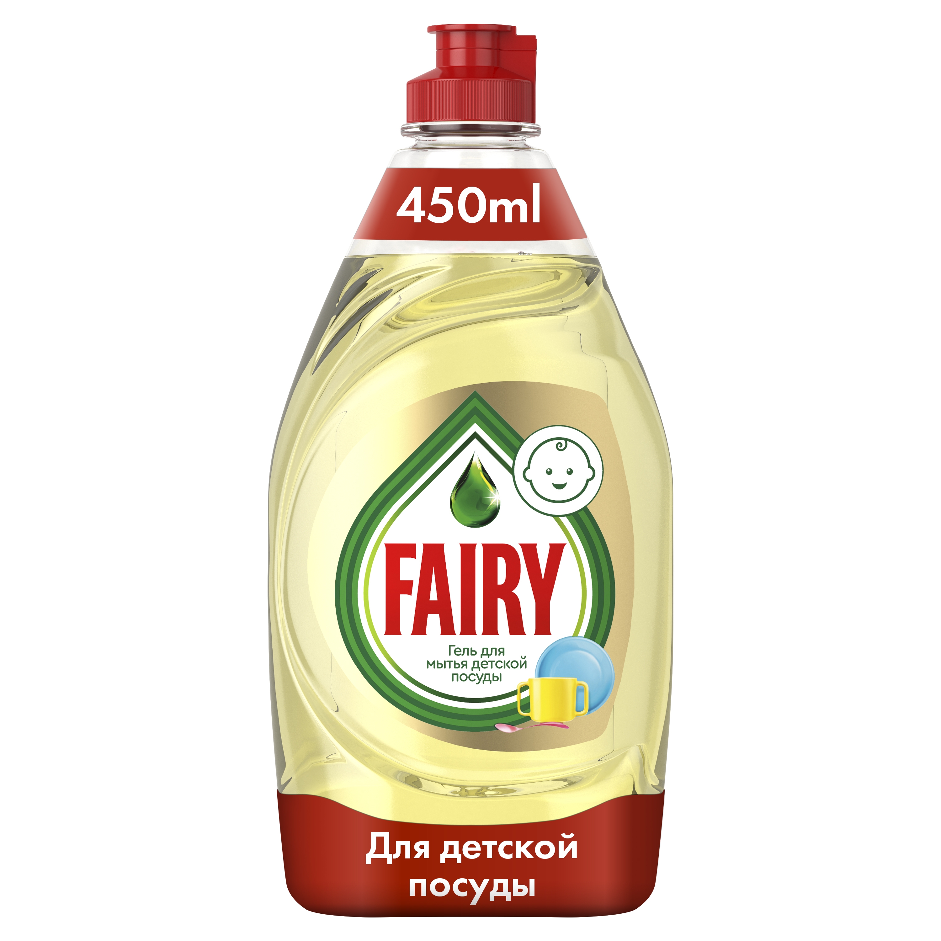 Гель для мытья посуды Fairy Детский без ароматизаторов 450 мл. - фото8