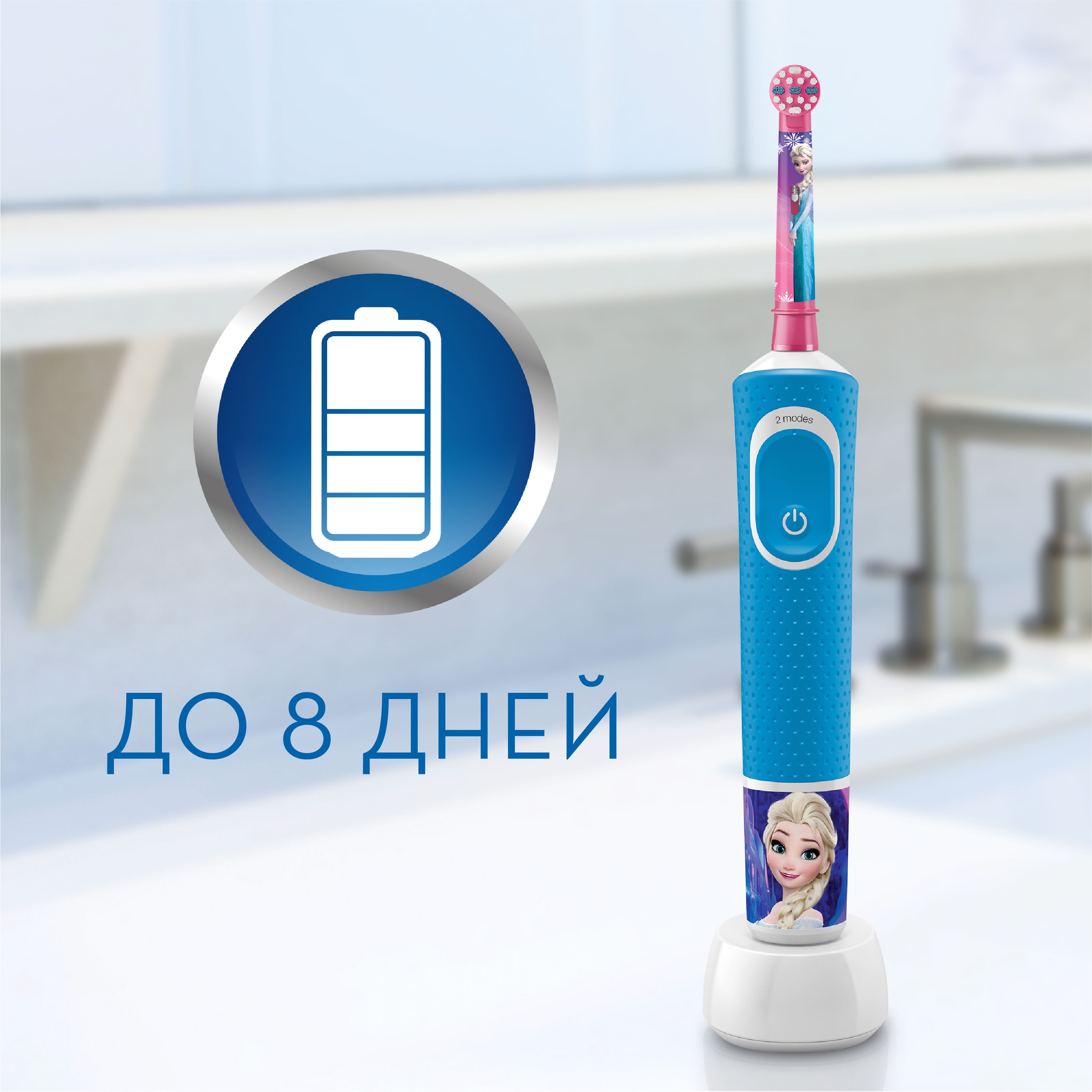 Электрическая зубная щетка Braun Oral-B Kids «Холодное Сердце» D100 D12.513K - фото8