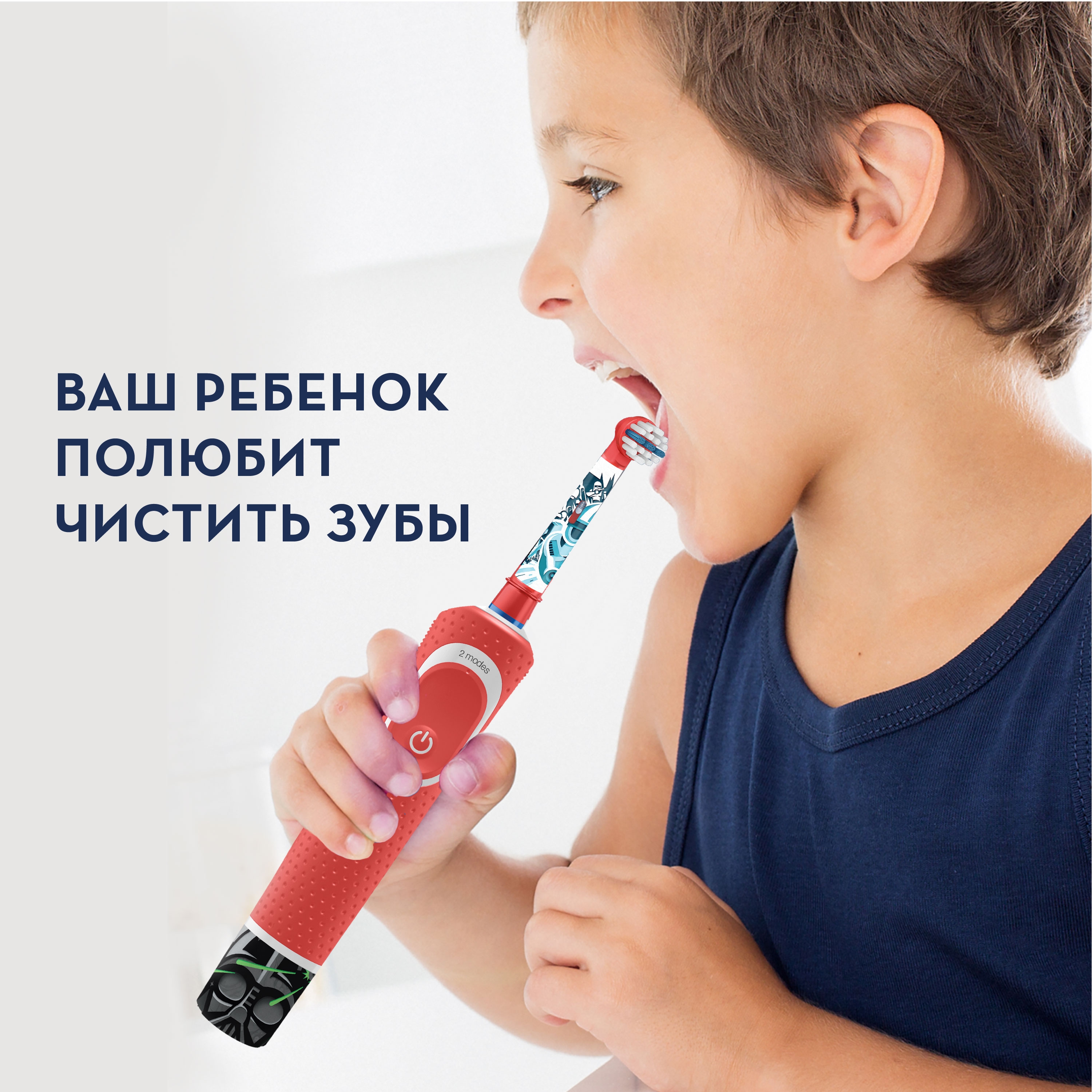 Электрическая зубная щетка Braun Oral-B Stages Power StarWars (D12.513.K) - фото9