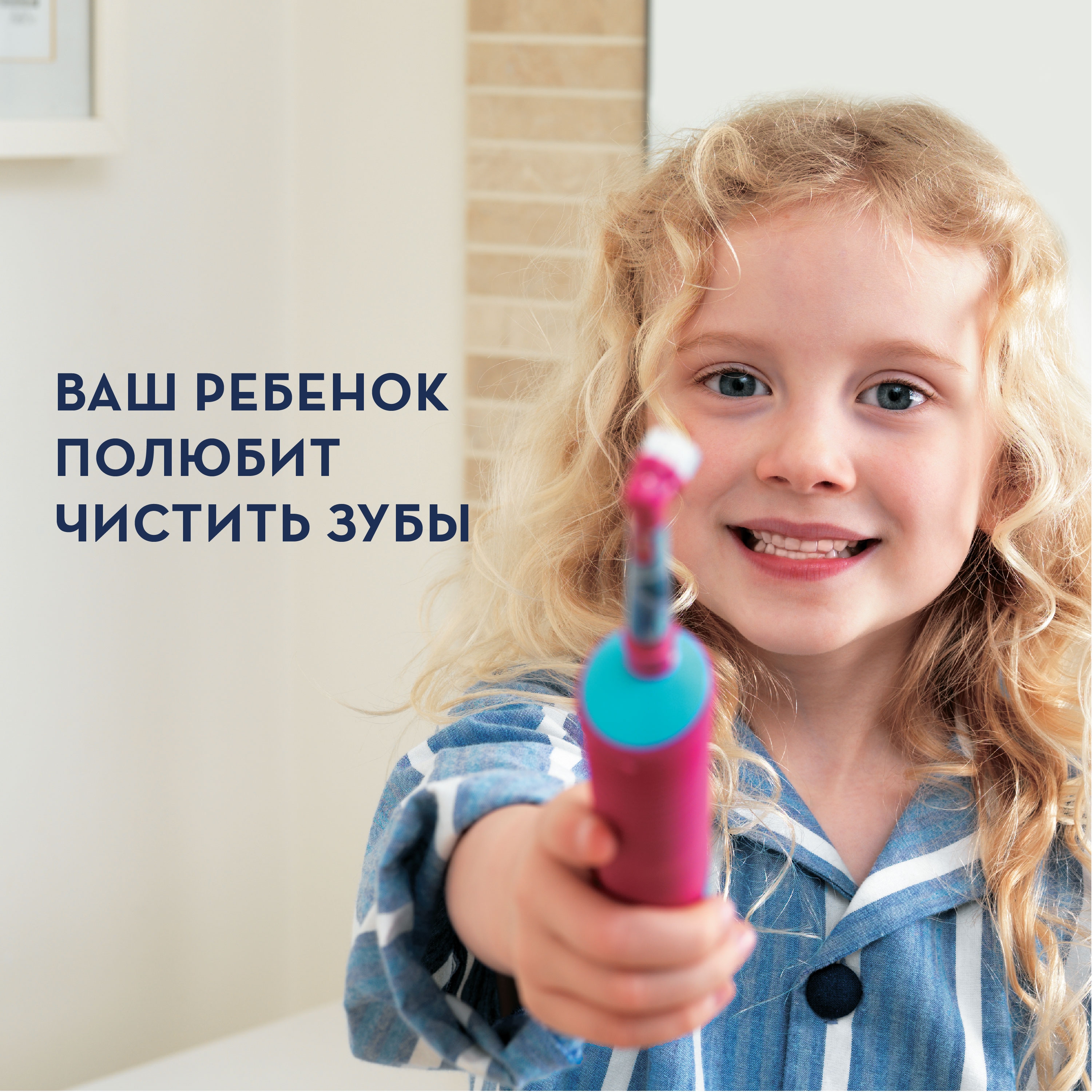 Электрическая зубная щетка Braun Oral-B Kids «Холодное Сердце» D100 D12.513K - фото10