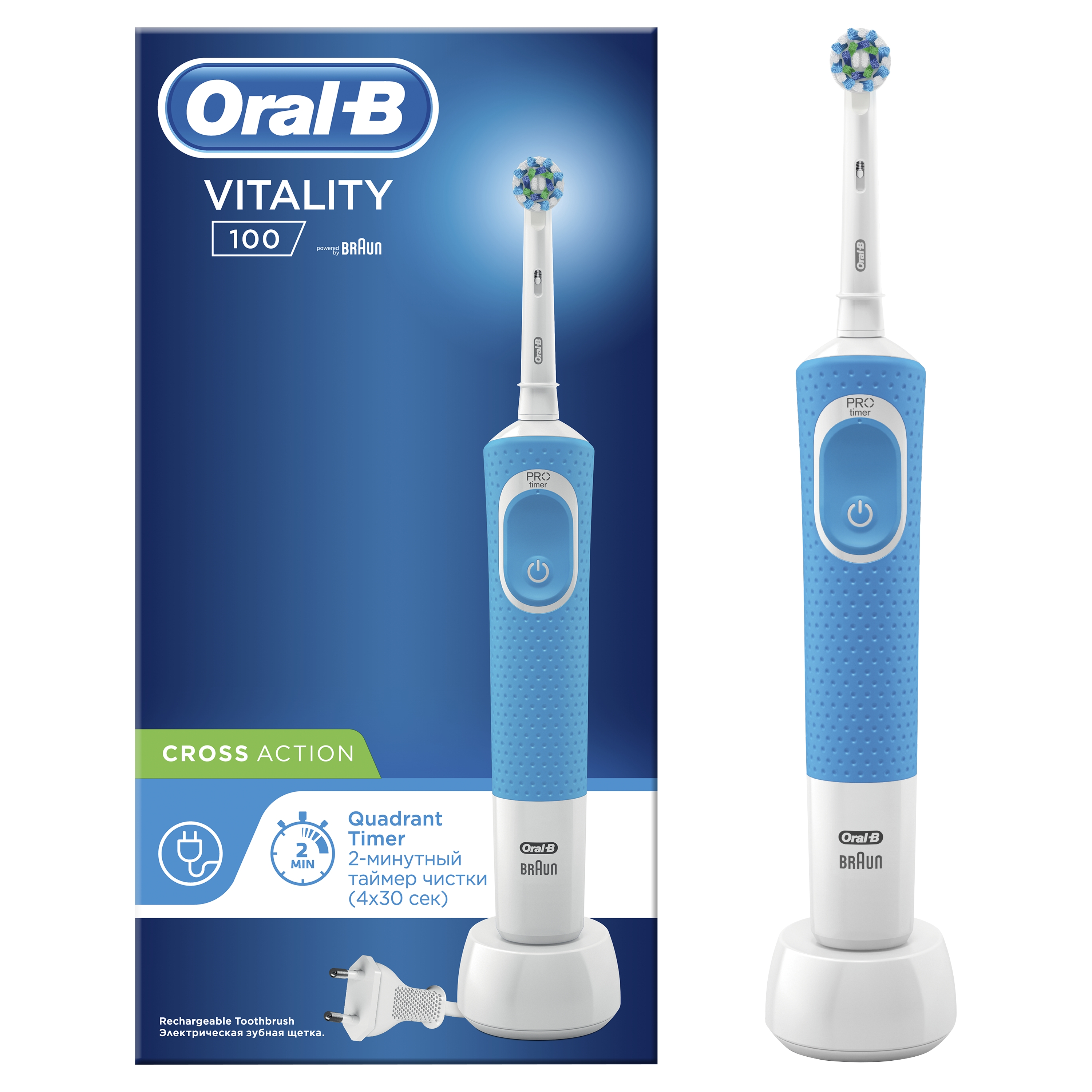 Зубная щетка Braun Oral-B Vitality 100 Cross Action Blue (D100.413.1) - фото4