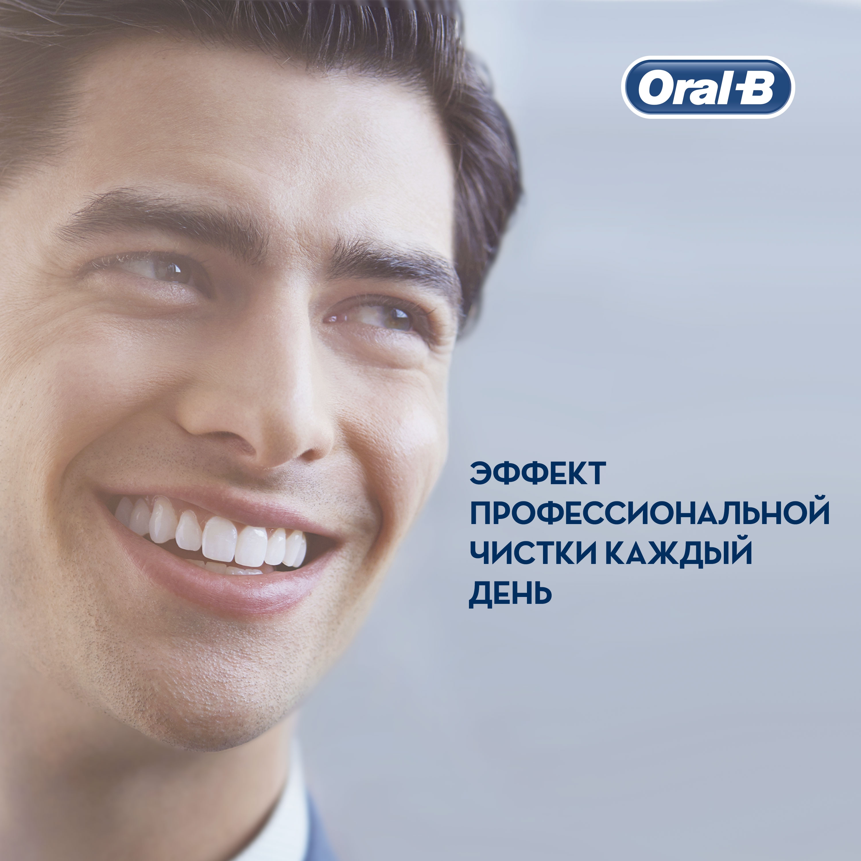 Зубная щетка Braun Oral-B Vitality 100 Cross Action Blue (D100.413.1) - фото10