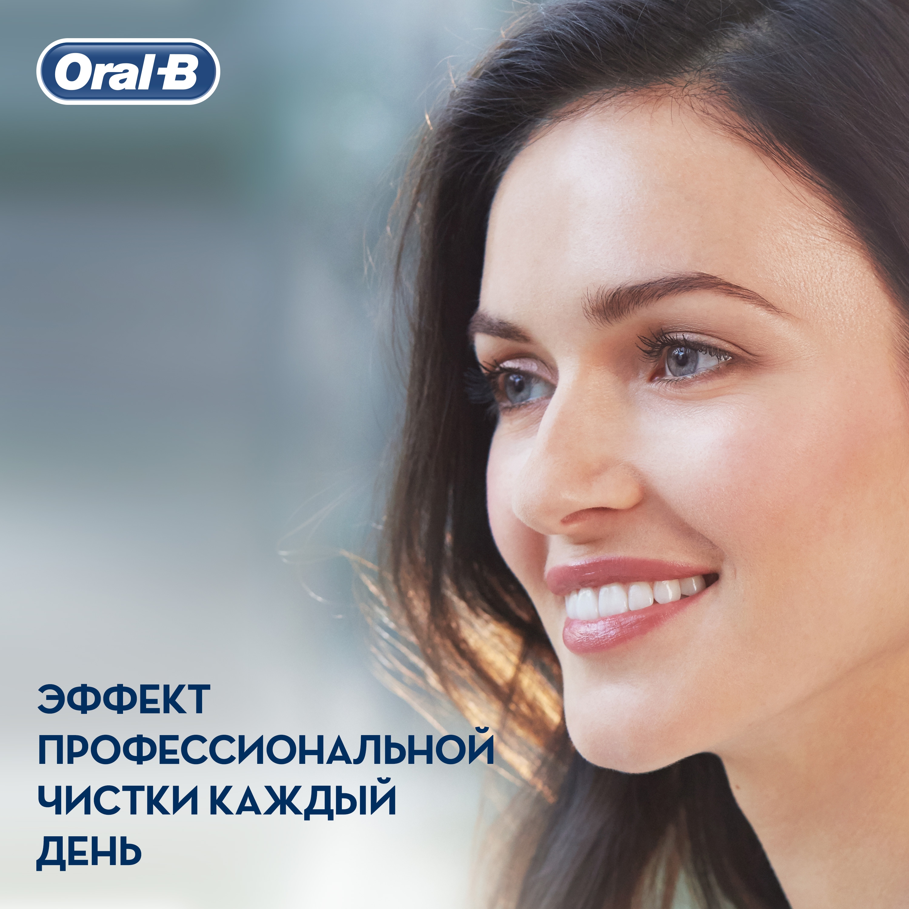 Зубная щетка Braun Oral-B Vitality 100 3D White D100.413.1 Розовый - фото10