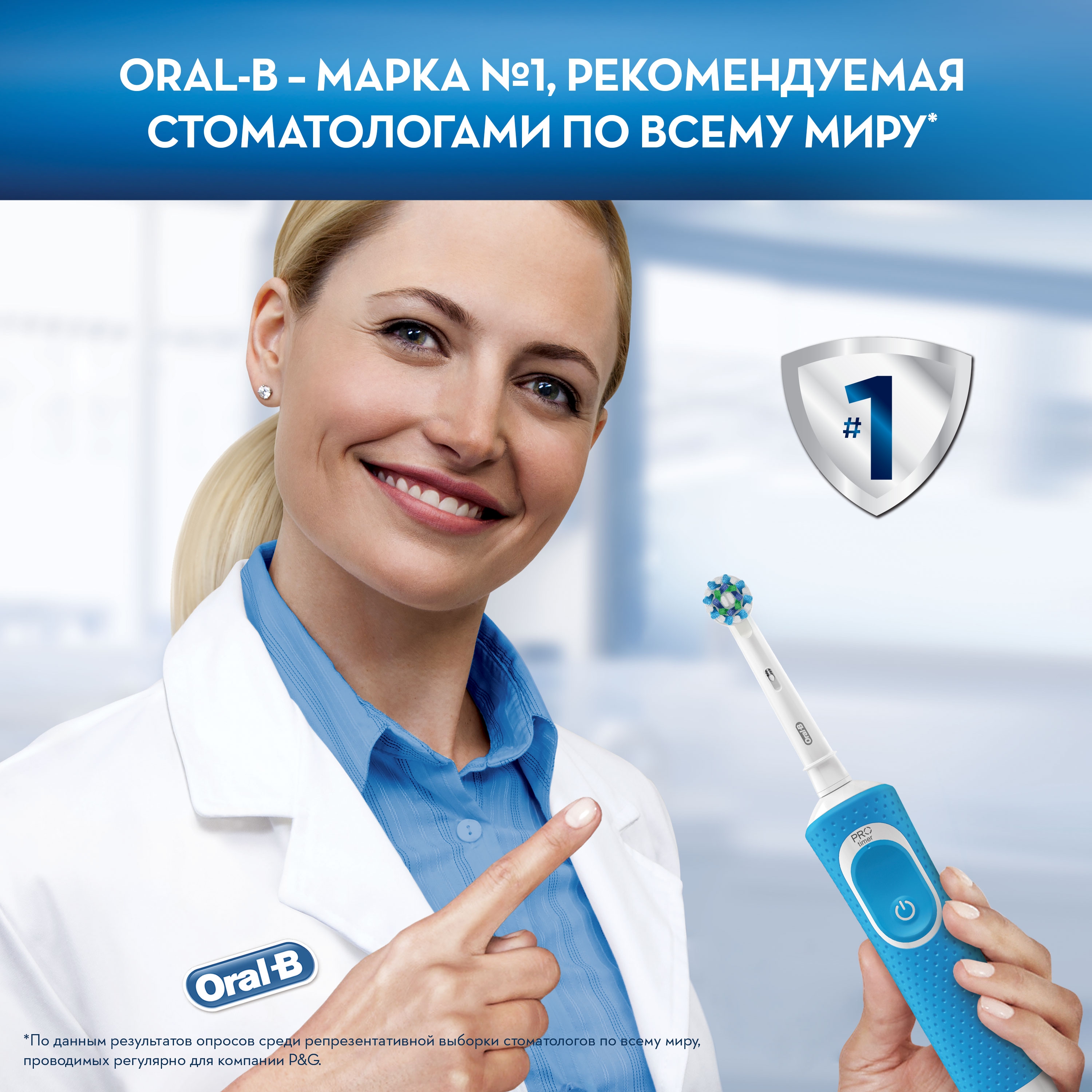 Зубная щетка Braun Oral-B Vitality 100 Cross Action Blue (D100.413.1) - фото9