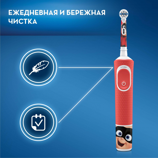 Электрическая зубнaя щеткa Braun Oral-B Kids Pixar (D100.413.2KX) + дорожный чехол - фото10