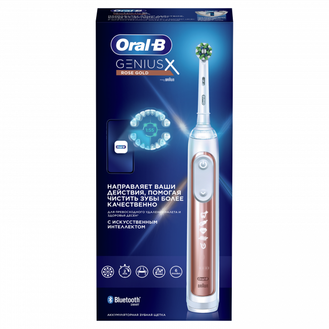 Электрическая зубная щетка Braun Oral-B Genius X Rose Gold D706.513.6 - фото