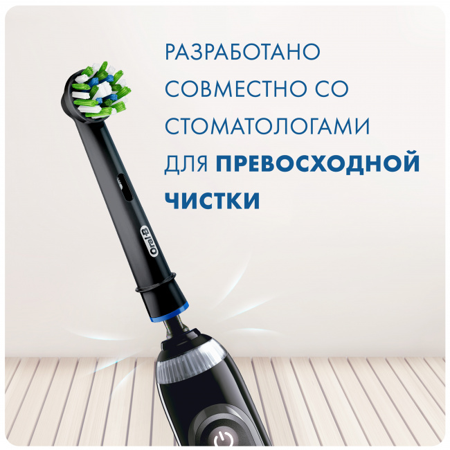 Насадка для зубной щетки Braun Oral-B Cross Action Black (4 шт.) - фото3