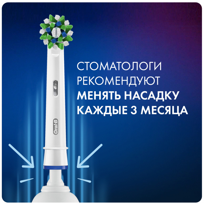 Насадка для зубной щетки Braun Oral-B Cross Action (4 шт.) - фото8