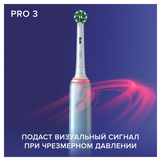 Электрическая зубная щетка Oral-B Pro 3  - фото5