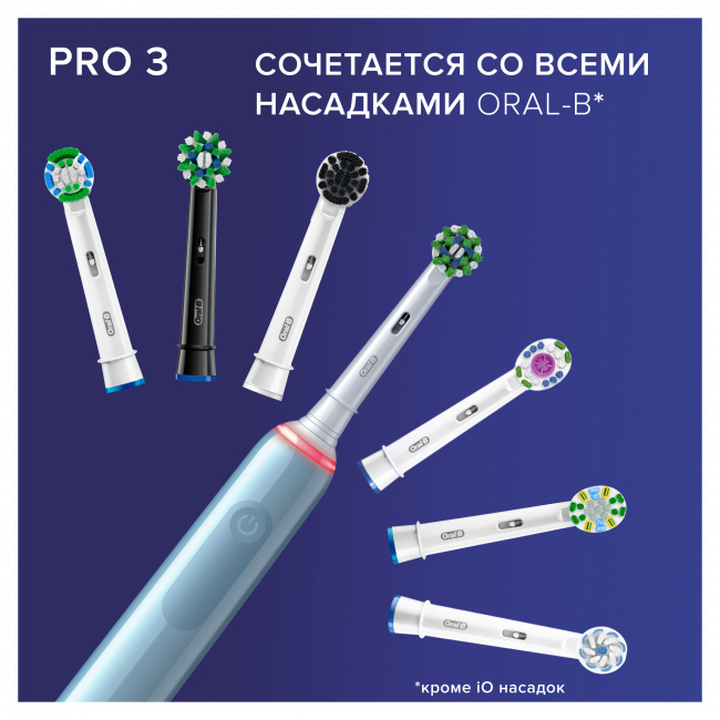 Электрическая зубная щетка Oral-B Pro 3  - фото6