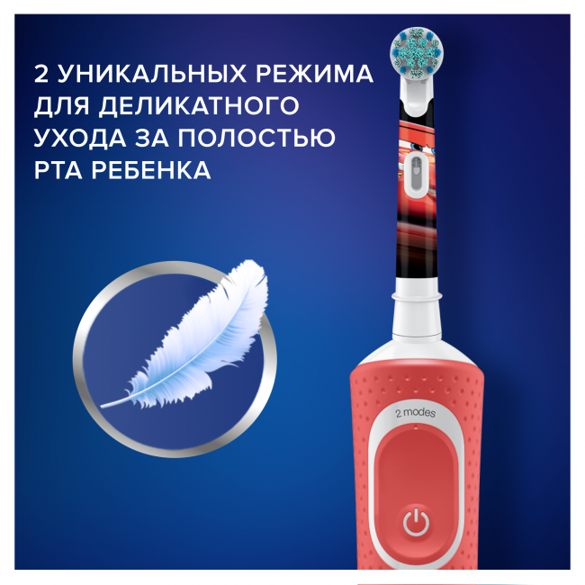 Oral-B Family Edition Pro 1 700 Black + Kids «Тачки» - фото3