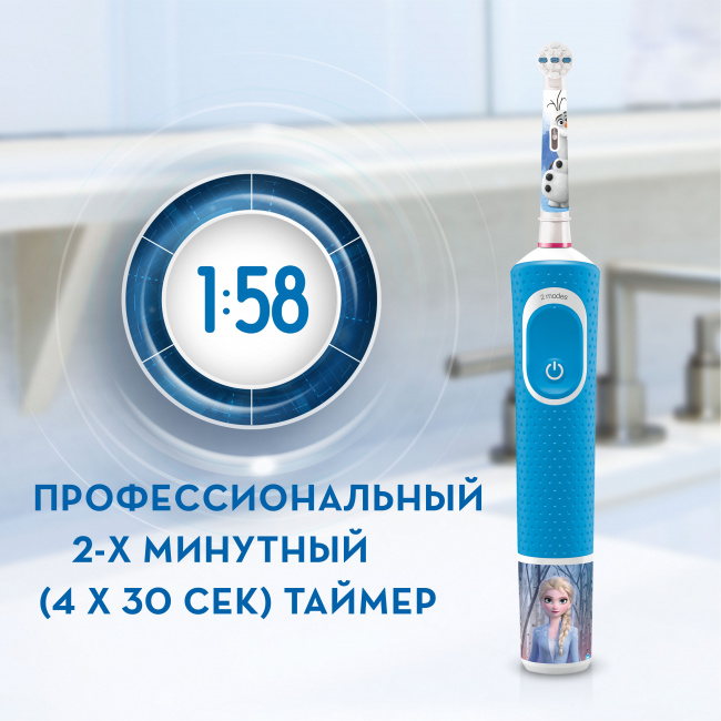 Набор Oral-B Family Edition Pro 1 700 + Kids «Холодное Сердце» - фото8