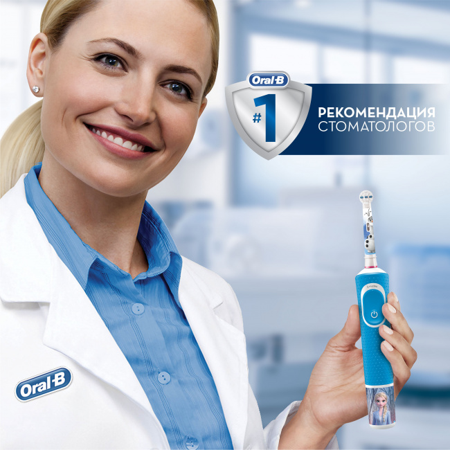 Набор Oral-B Family Edition Pro 1 700 + Kids «Холодное Сердце» - фото9