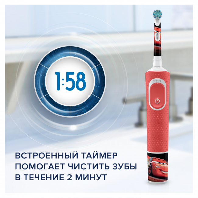 Oral-B Family Edition Pro 1 700 Black + Kids «Тачки» - фото4