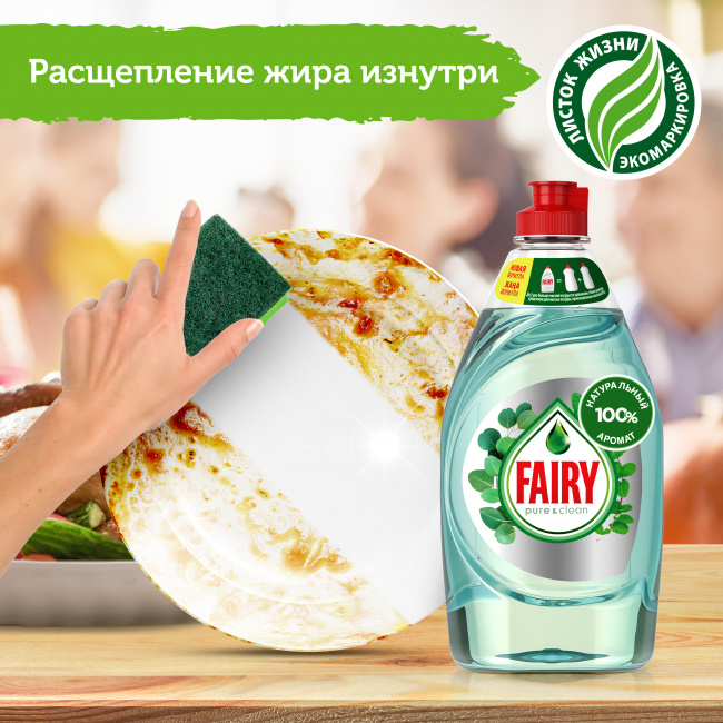 Fairy Pure & Clean мята и эвкалипт 450 мл - фото7