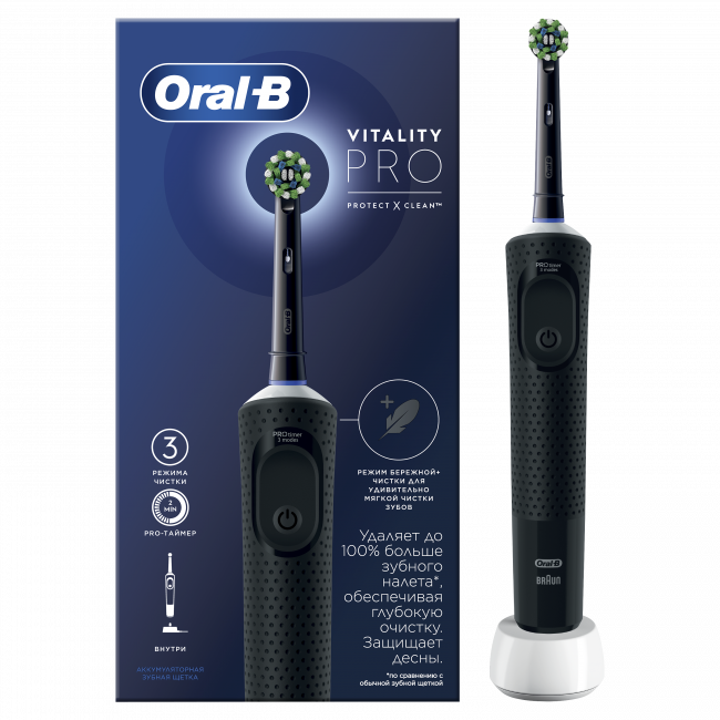 Электрическая зубнaя щеткa Braun Oral-B Vitality Pro D103.413.3 Cross Action Protect X Clean Black - фото3