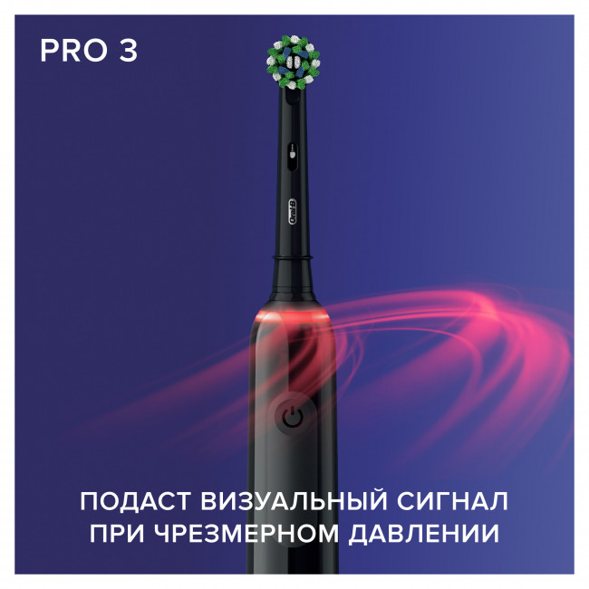 Электрическая зубная щетка Braun Oral-B Pro 3 3500 D505.513.3 CrossAction Черный - фото5