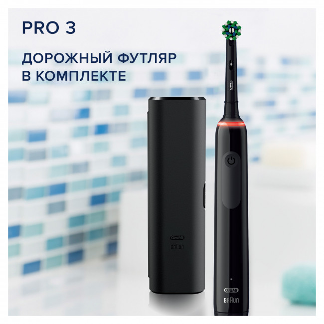 Электрическая зубная щетка Braun Oral-B Pro 3 3500 D505.513.3 CrossAction Черный - фото7