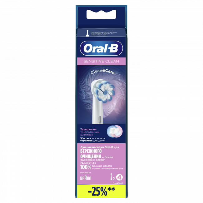 Насадки Oral-B Sensitive Clean 4 штуки - фото2