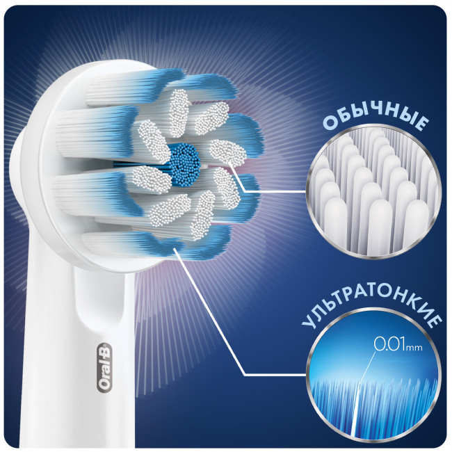 Насадки Oral-B Sensitive Clean 4 штуки - фото5