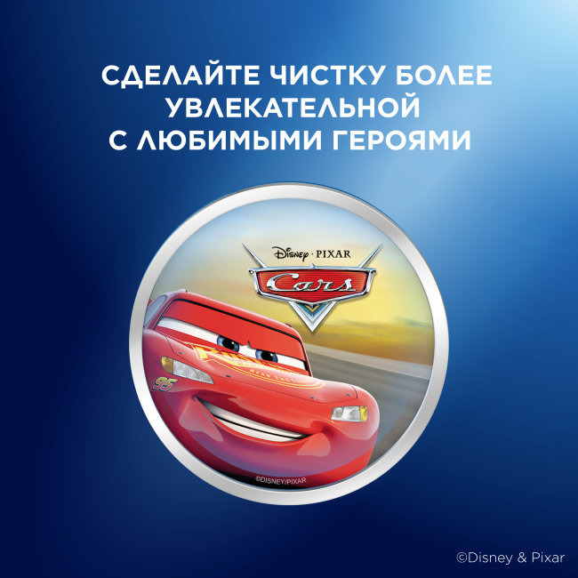 Детская зубная щетка Oral-B Kids Дисней  