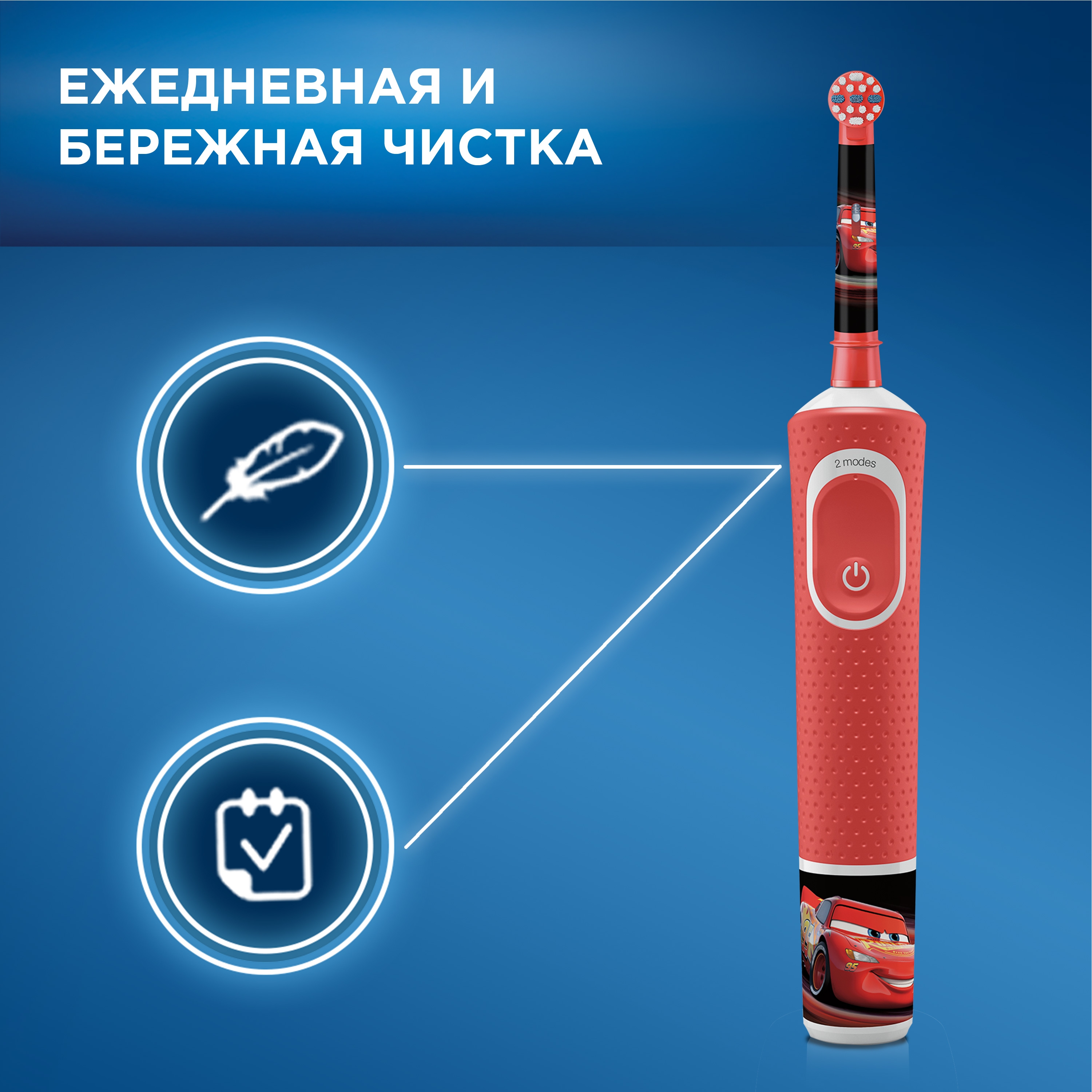 Электрическая зубная щетка Braun Oral-B Stages Power Cars (D12.513.K) - фото4