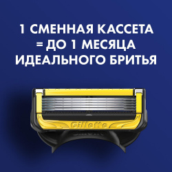 Мужская Бритва Gillette Fusion5 ProShield - фото6