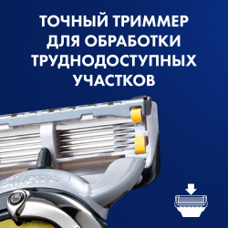 Мужская Бритва Gillette Fusion5 ProShield - фото9