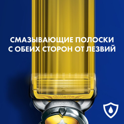 Мужская Бритва Gillette Fusion5 ProShield - фото8