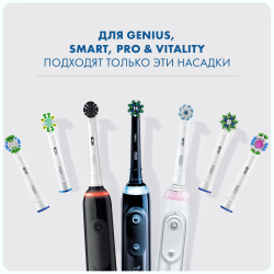 Насадка для зубной щетки Braun Oral-B Cross Action Black (4 шт.) - фото10