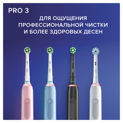 Электрическая зубная щетка Oral-B Pro 3  - фото8