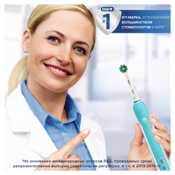 Электрическая зубнaя щеткa Braun Oral-B PRO 1 570 CrossAction  - фото7