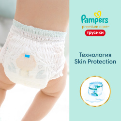 Трусики Pampers Premium Care Pants 4 Maxi (9-15 кг) 58 шт - фото4