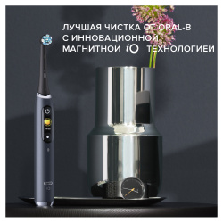 Электрическая зубная щетка Braun Oral-B iO 9 Black Onyx - фото3